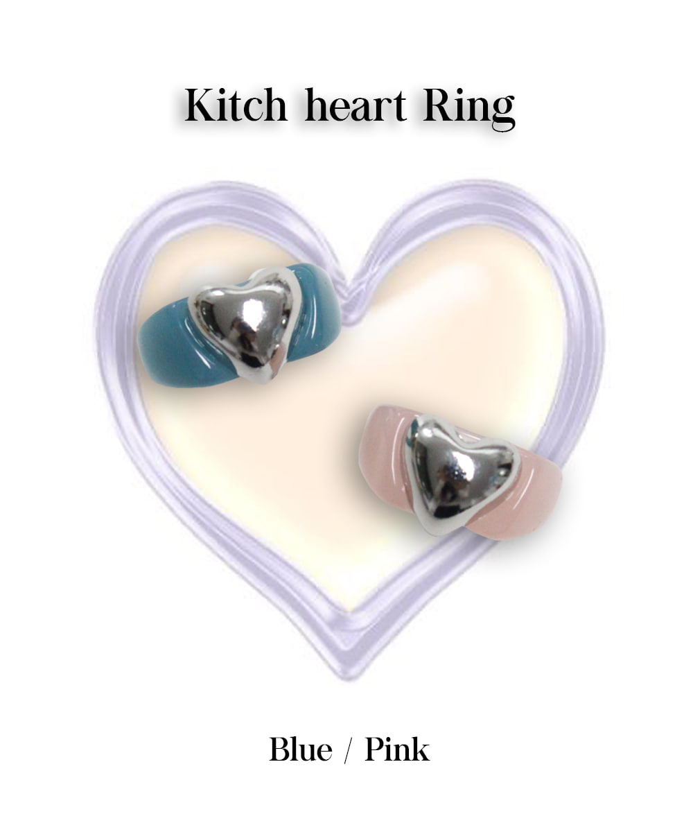 Kitch heart ring 02